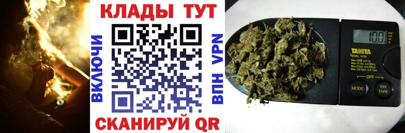 Купить наркотик Соль-Илецк Марихуана  Alpha-PVP  Кокаин  ГАШИШ  Меф мяу мяу 