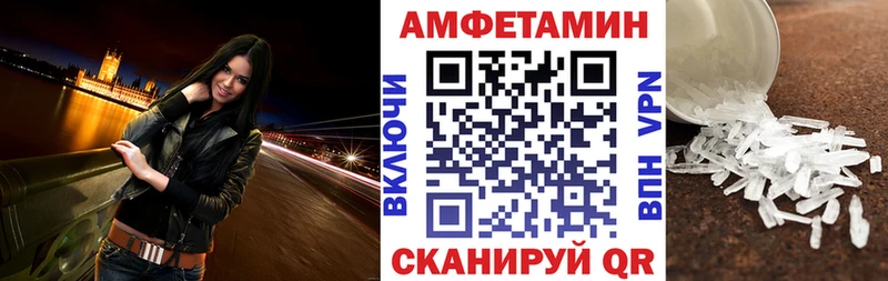 купить наркотик  Соль-Илецк  АМФ VHQ 