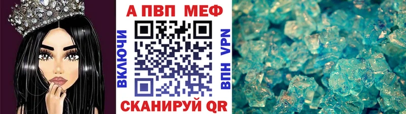 сколько стоит Соль-Илецк Альфа ПВП Crystall