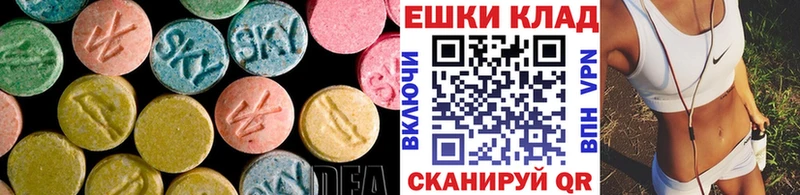 ЭКСТАЗИ бентли даркнет как зайти Соль-Илецк