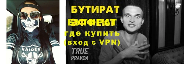 экстази Аркадак