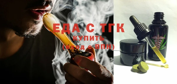 экстази Аркадак