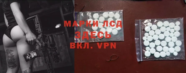экстази Аркадак