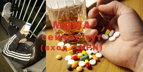 экстази Аркадак