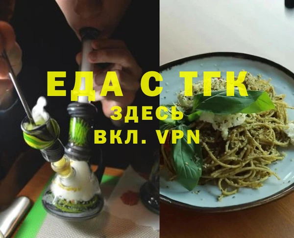 индика Арсеньев