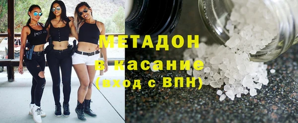 марихуана Армянск