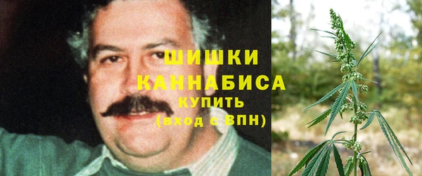 марихуана Армянск