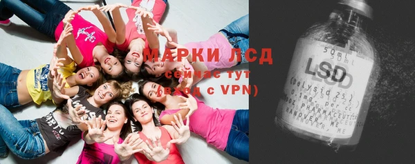 меф Протвино