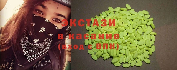 экстази Аркадак