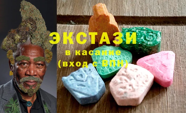 марихуана Армянск