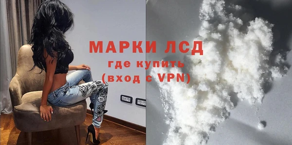 марихуана Армянск