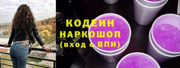 экстази Аркадак