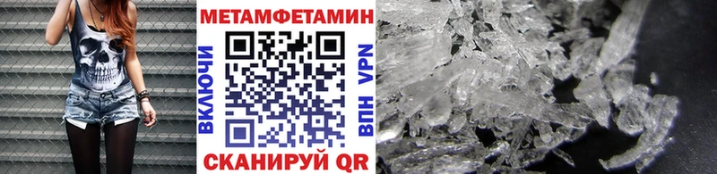 МЕТАМФЕТАМИН винт  дарк нет состав  Соль-Илецк  закладки 