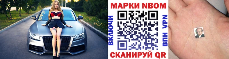 Наркотические марки 1,5мг  где купить   кракен как зайти  Соль-Илецк 