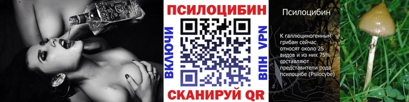 Псилоцибиновые грибы MAGIC MUSHROOMS  Соль-Илецк 