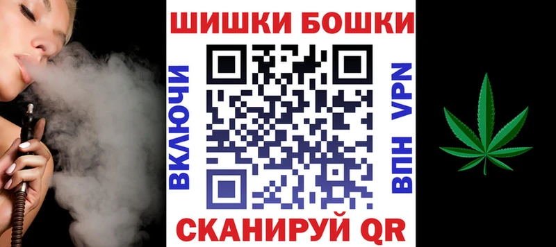 Канабис планчик  Соль-Илецк 